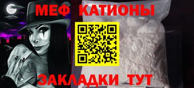 spice Усть-Джегута