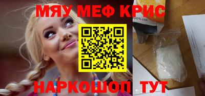 spice Усть-Джегута