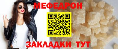 метамфетамин Усть-Илимск