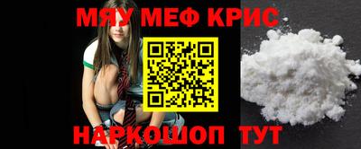 бошки Уссурийск
