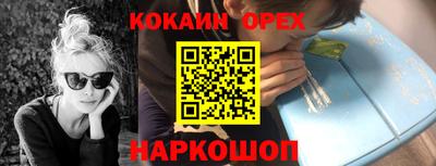 бошки Уссурийск