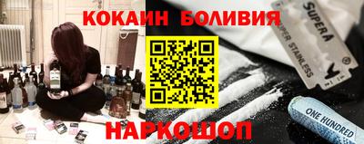 метамфетамин Усть-Илимск