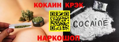 бошки Уссурийск