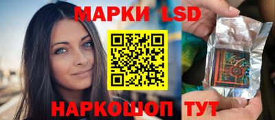 бошки Уссурийск