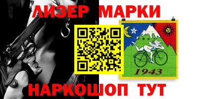 метамфетамин Усть-Илимск