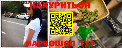 бошки Уссурийск