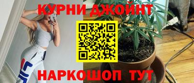 бошки Уссурийск
