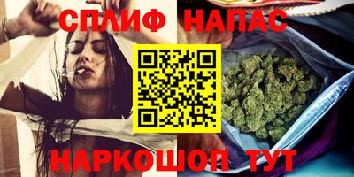метамфетамин Усть-Илимск
