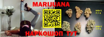 бошки Уссурийск