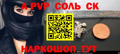 spice Усть-Джегута