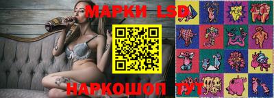 метамфетамин Усть-Илимск
