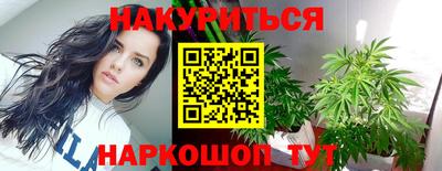 бошки Уссурийск