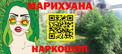 метамфетамин Усть-Илимск