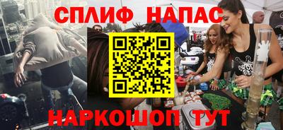 метамфетамин Усть-Илимск