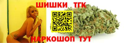 метамфетамин Усть-Илимск