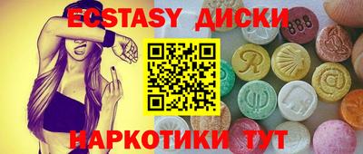 spice Усть-Джегута