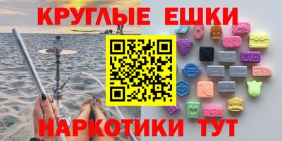 бошки Уссурийск