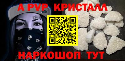 spice Усть-Джегута