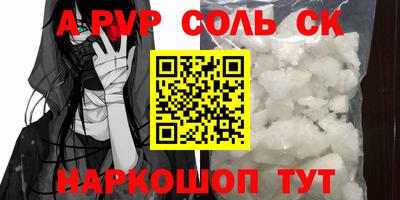 метамфетамин Усть-Илимск