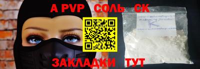 метамфетамин Усть-Илимск