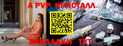 spice Усть-Джегута