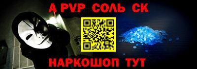 spice Усть-Джегута