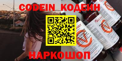 бошки Уссурийск