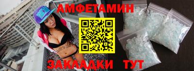 бошки Уссурийск