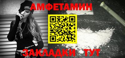 spice Усть-Джегута