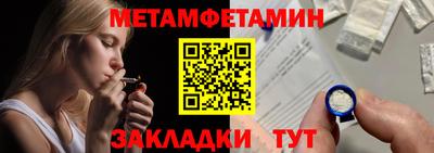 бошки Уссурийск