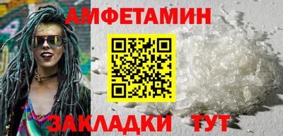 метамфетамин Усть-Илимск