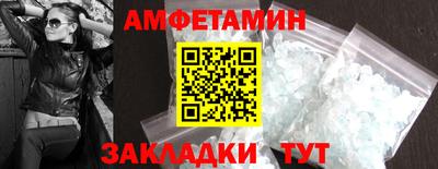 spice Усть-Джегута