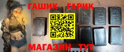 метамфетамин Усть-Илимск
