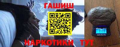 бошки Уссурийск