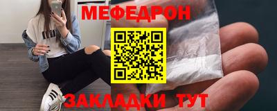метамфетамин Усть-Илимск