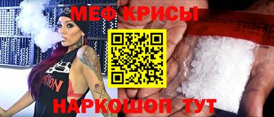 метамфетамин Усть-Илимск
