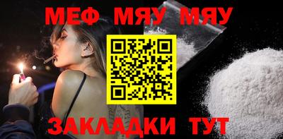 spice Усть-Джегута