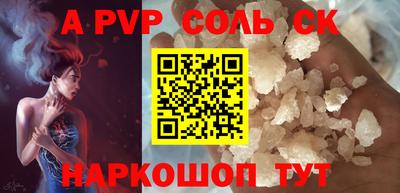 метамфетамин Усть-Илимск