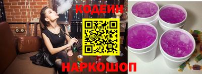 spice Усть-Джегута