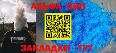 бошки Уссурийск