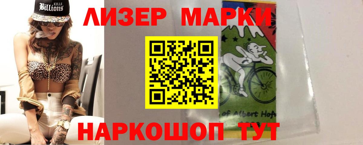 Белореченск  Лсд 25 экстази ecstasy  Лсд 25 экстази  Вход с VPN  Лсд 25 экстази ecstasy 