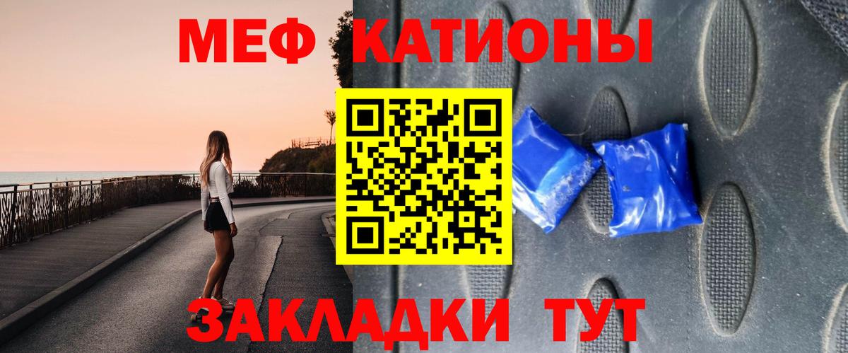 мега зеркало  Меф  Вход с VPN  МЕФ 4 MMC  МЕФ mephedrone  Белореченск  Мефедрон 