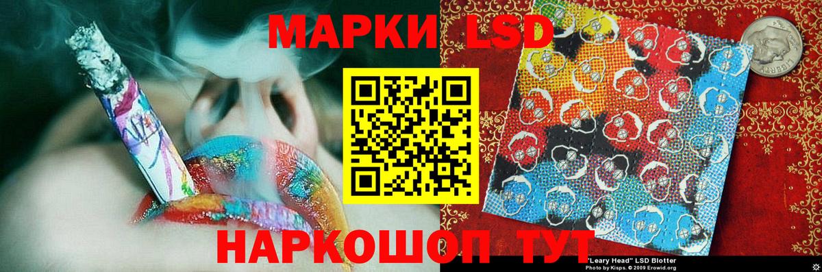 где купить наркоту  Марки 25I-NBOMe 1,8мг  Вход с VPN  Белореченск 