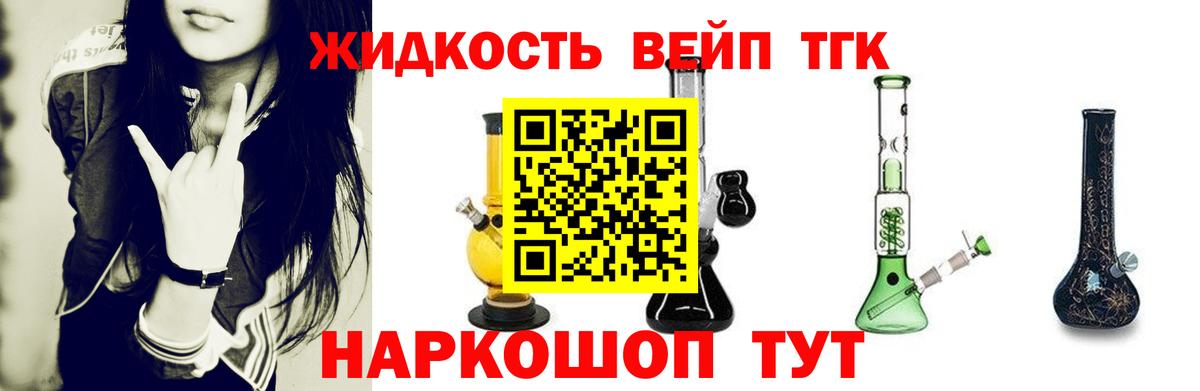 Белореченск  ГАШ  Вход с VPN  МЕФ   Конопля  A PVP СОЛЬ   Метамфетамин 