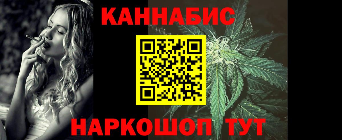 Каннабис планчик  Шишки марихуана планчик  Белореченск  Вход с VPN 